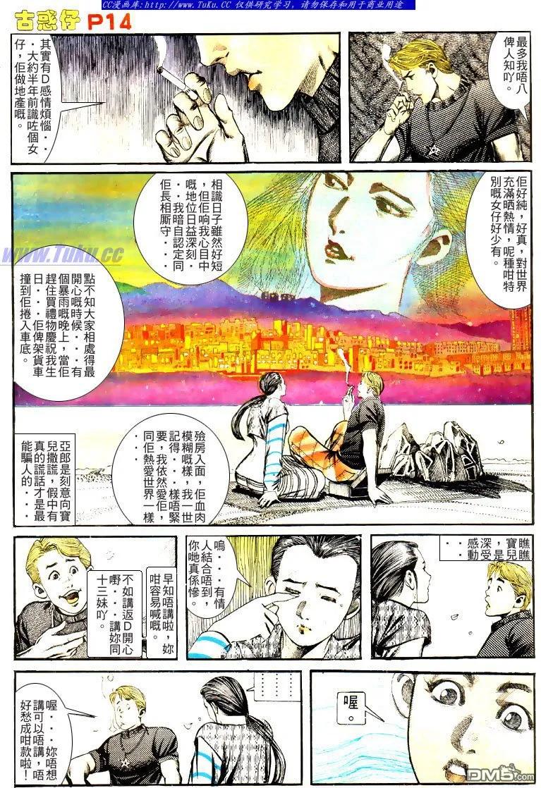 第14页