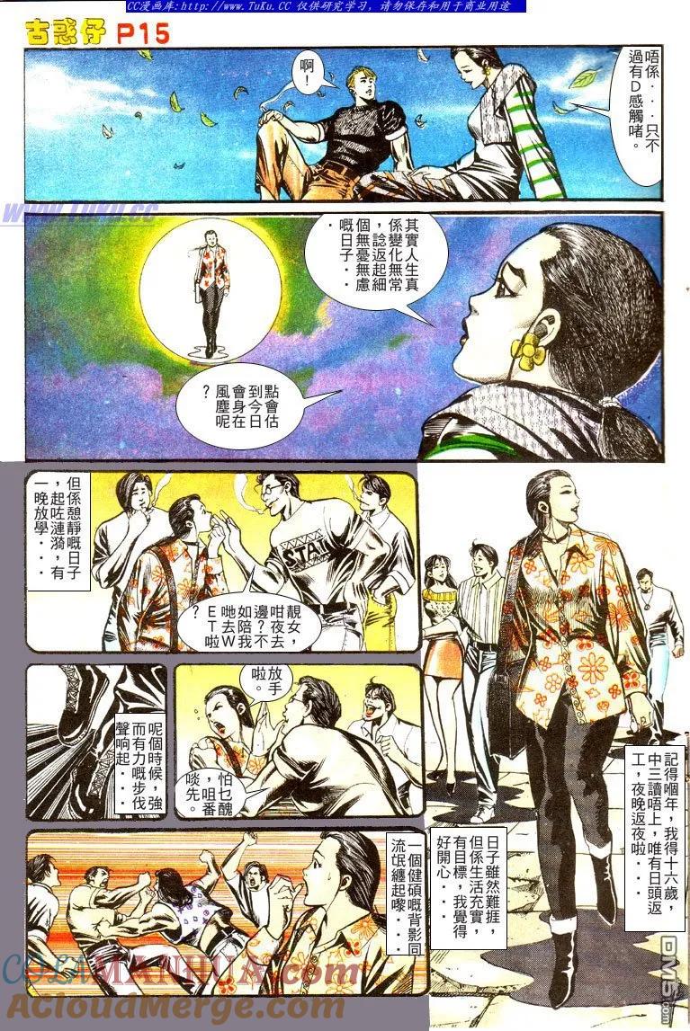 第15页