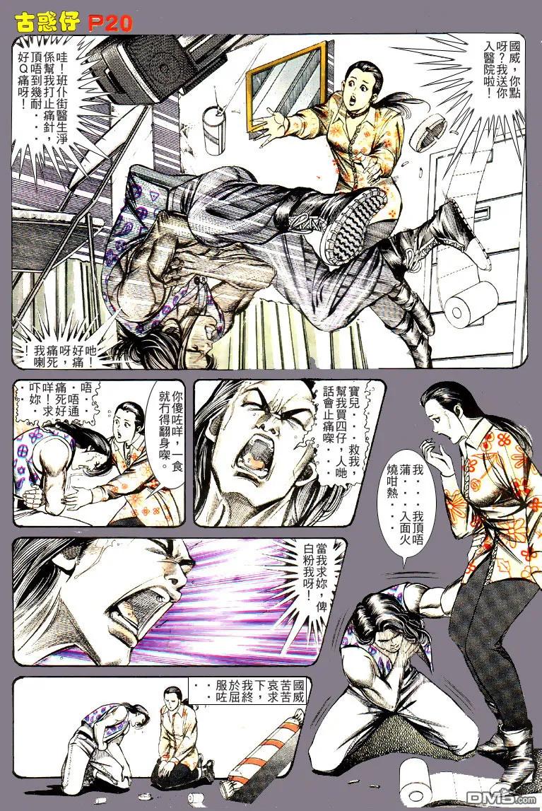 第20页