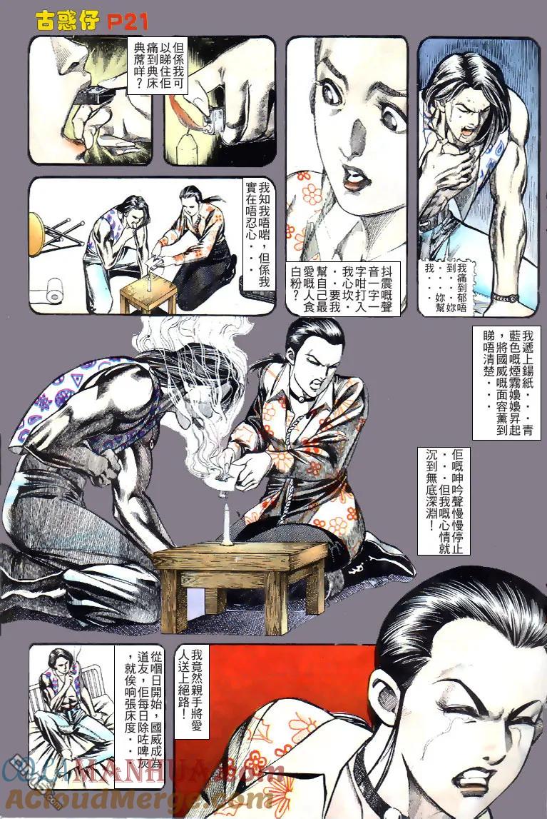 第21页