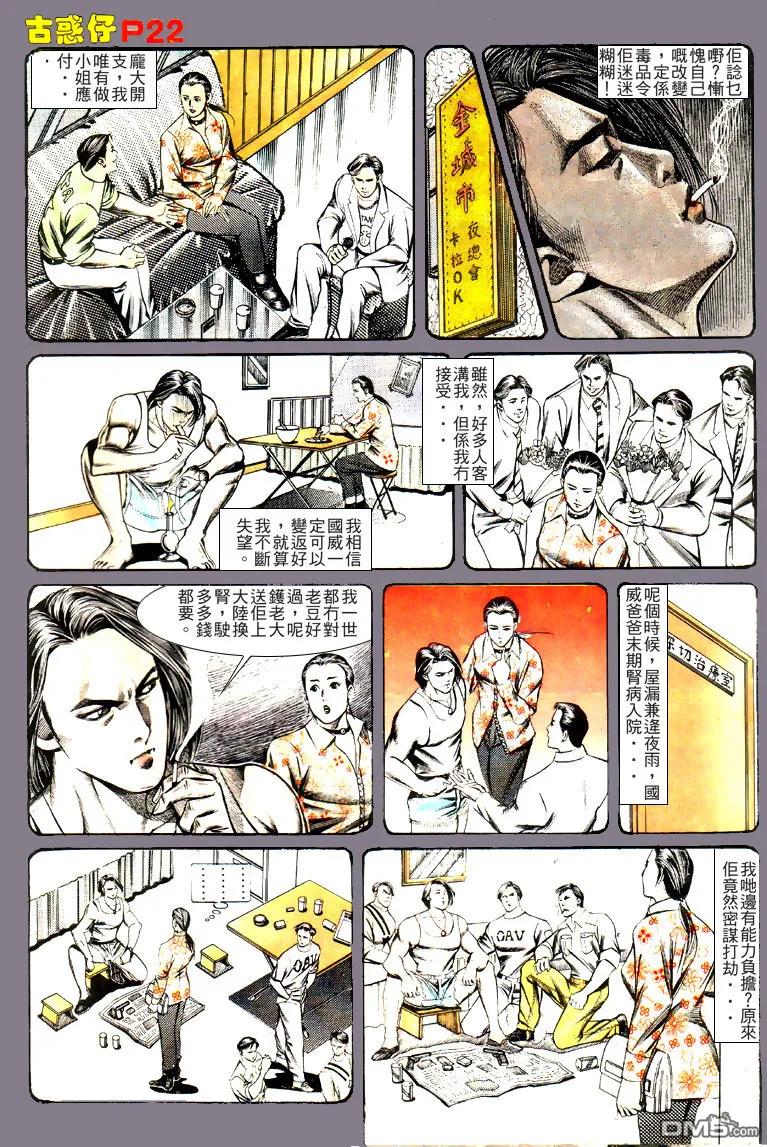 第22页