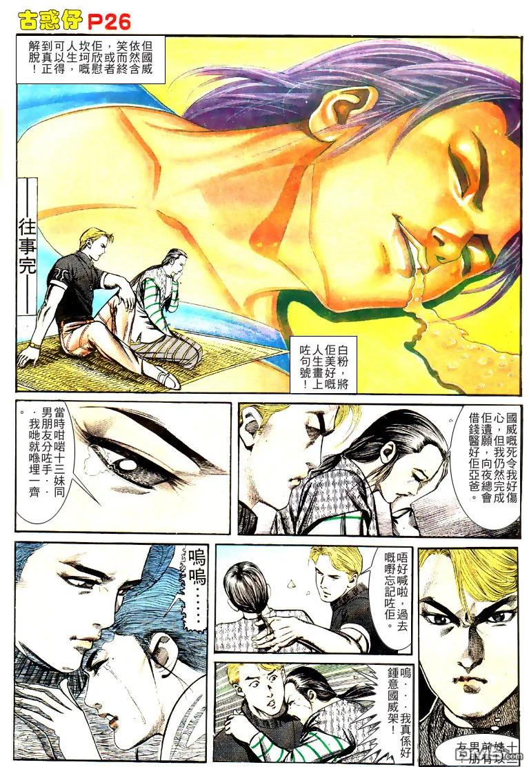 第26页
