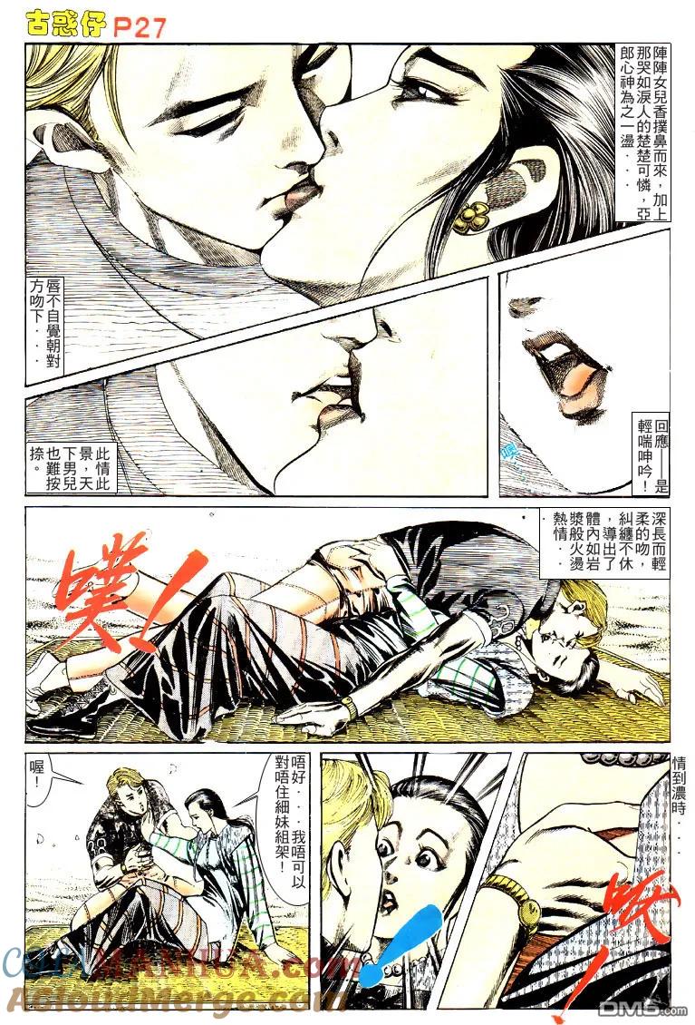 第27页