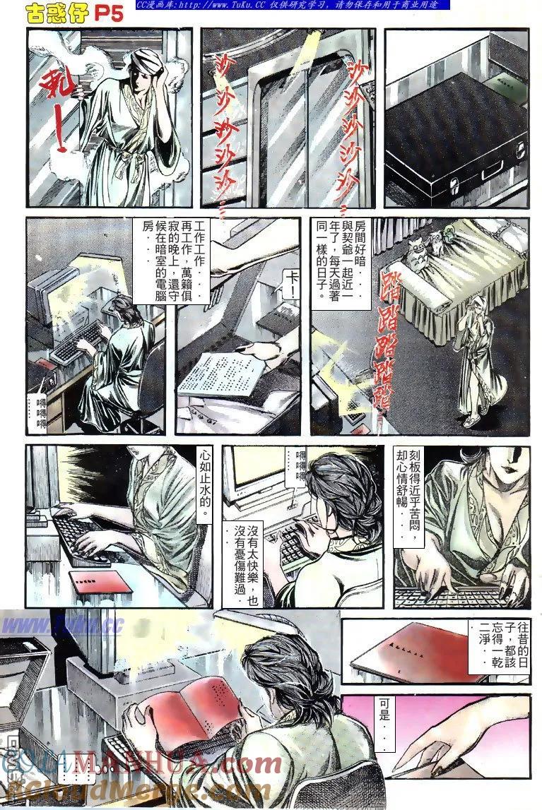 第5页