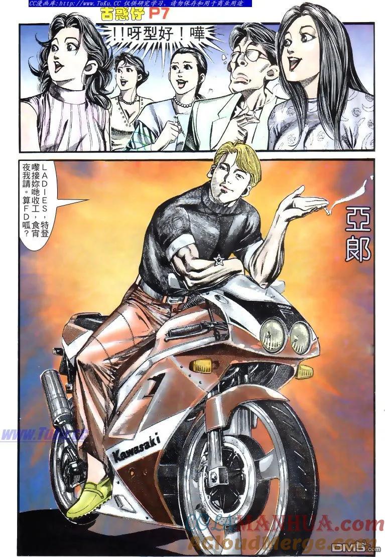 第7页