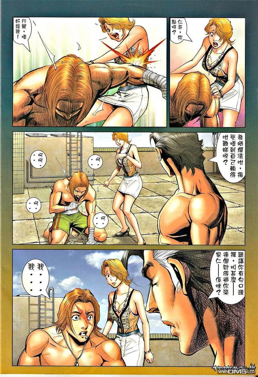 第12页