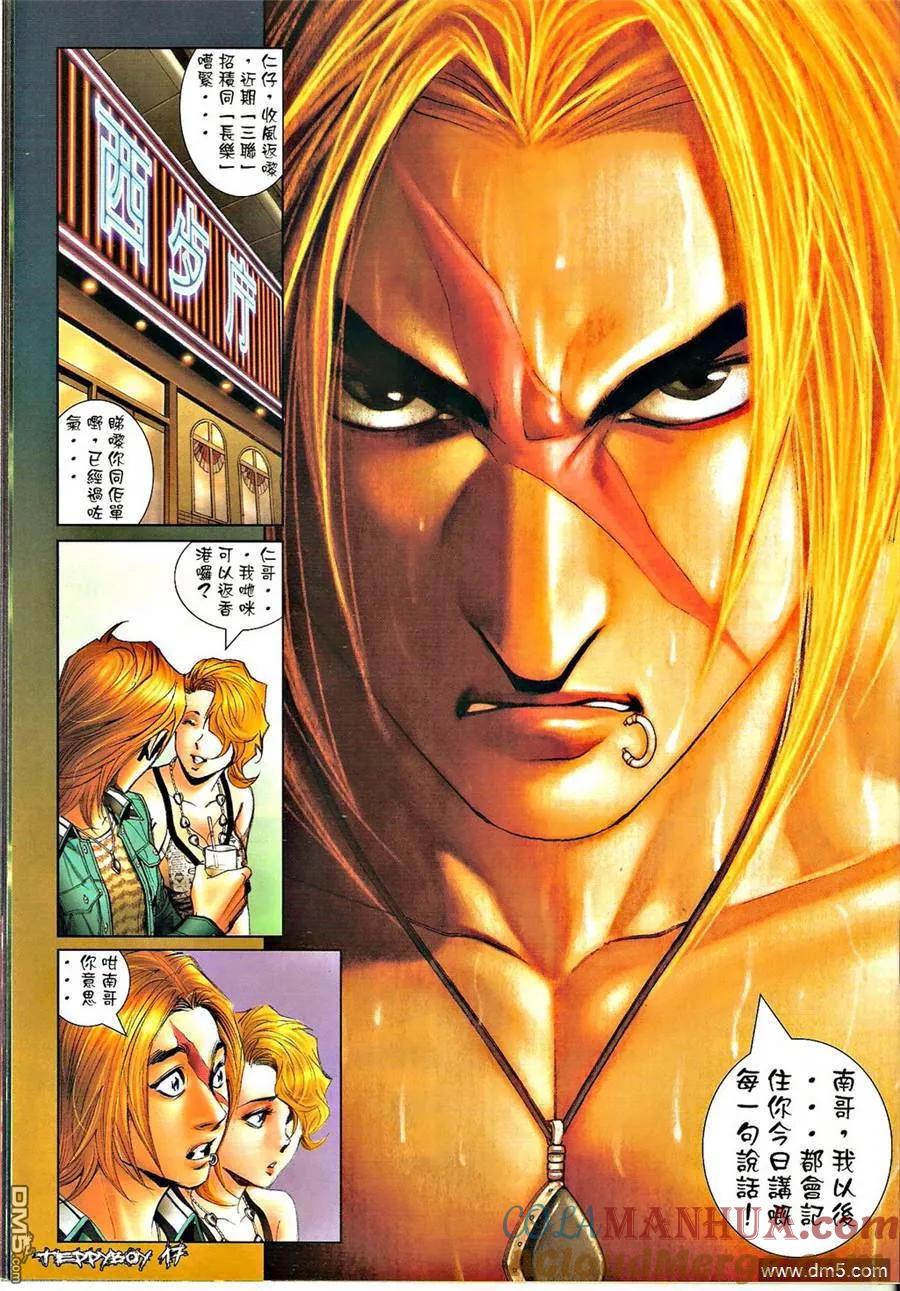 第15页