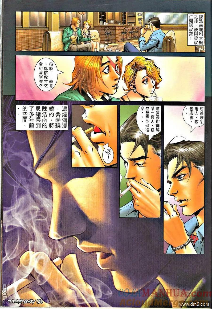 第17页