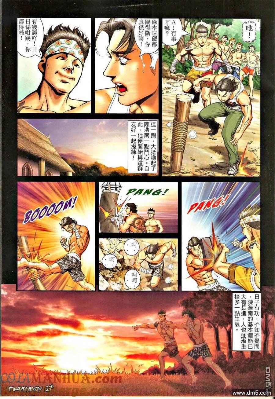 第23页