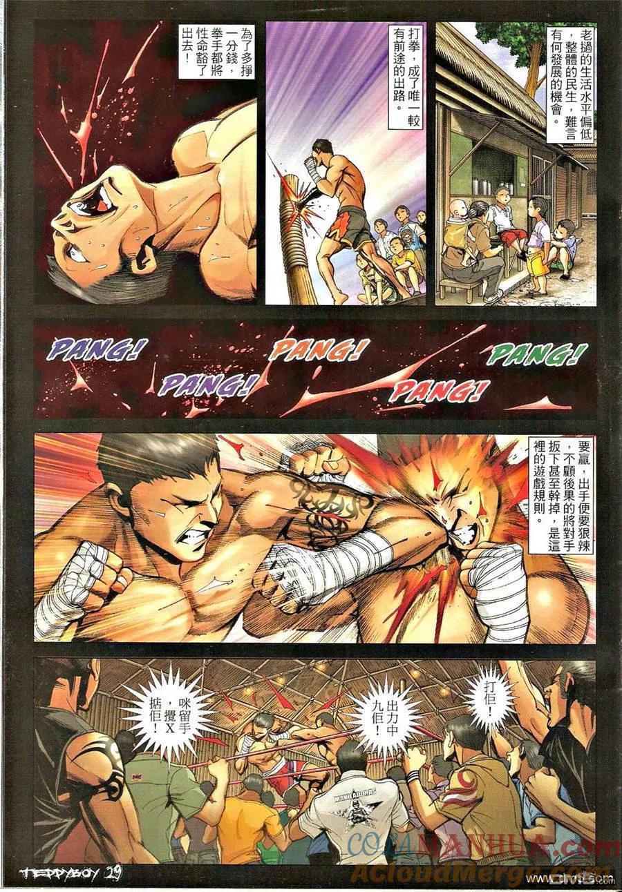 第25页