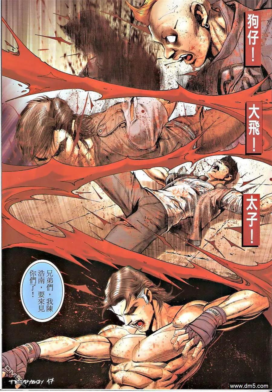 第16页
