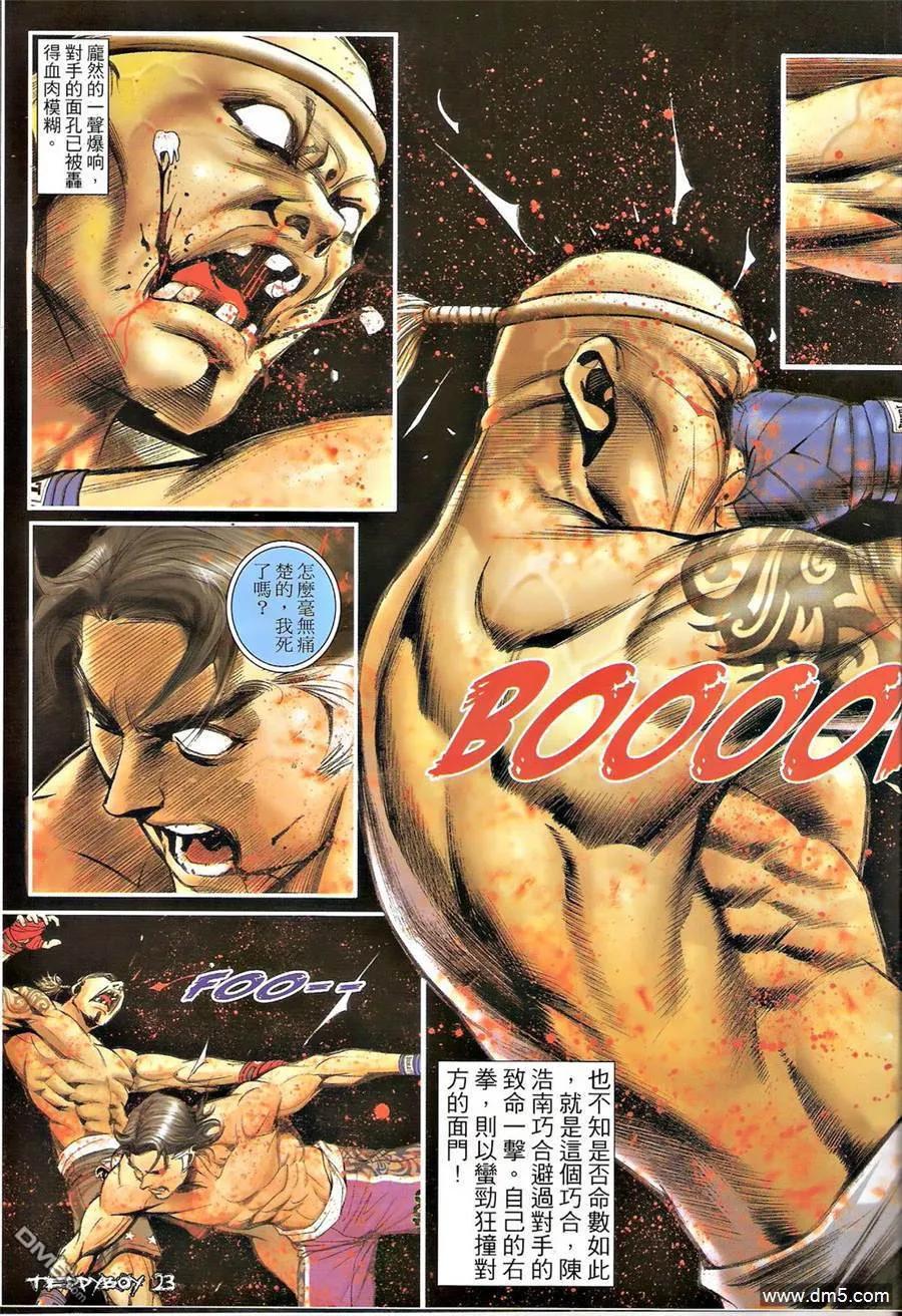 第22页