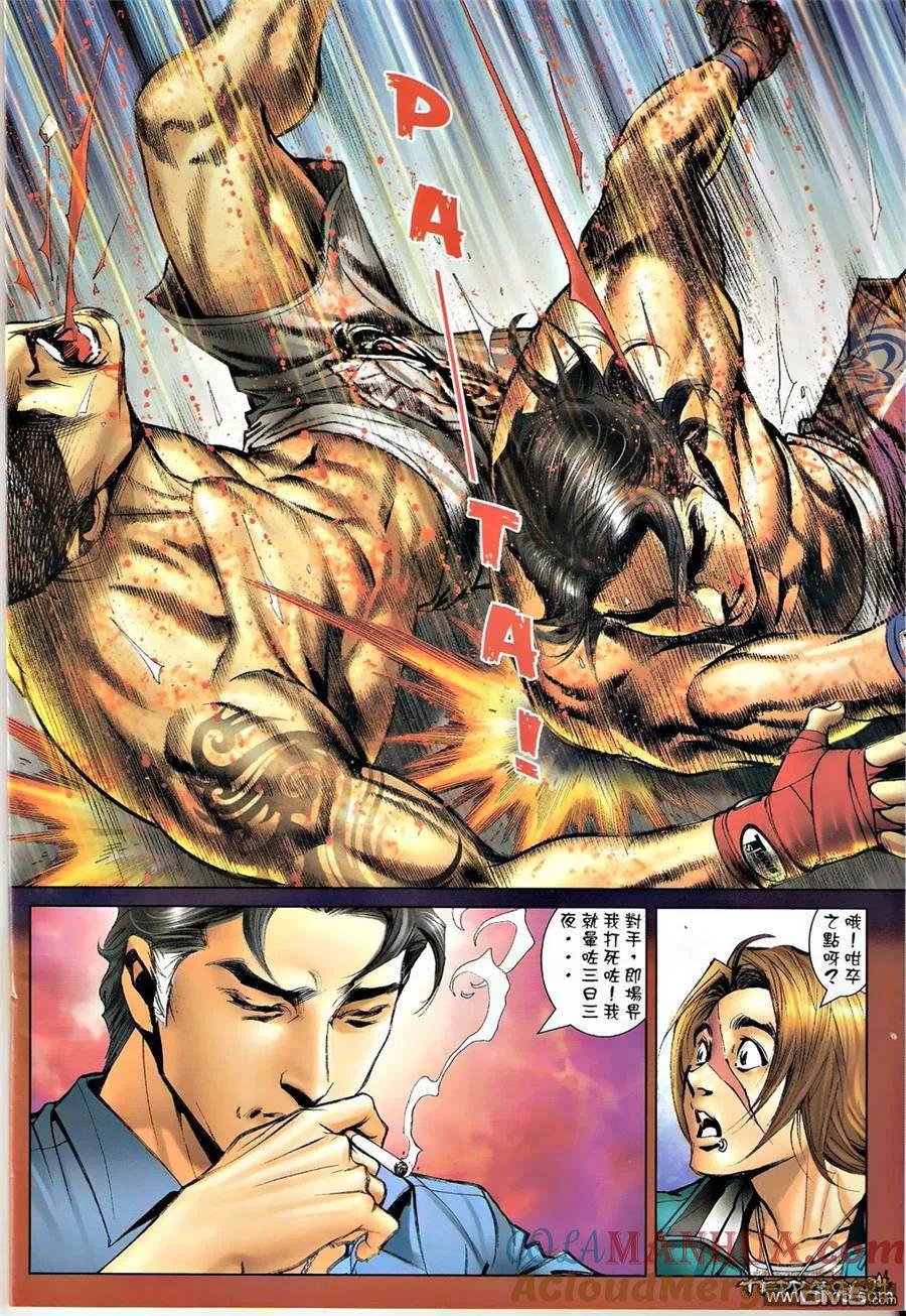 第23页