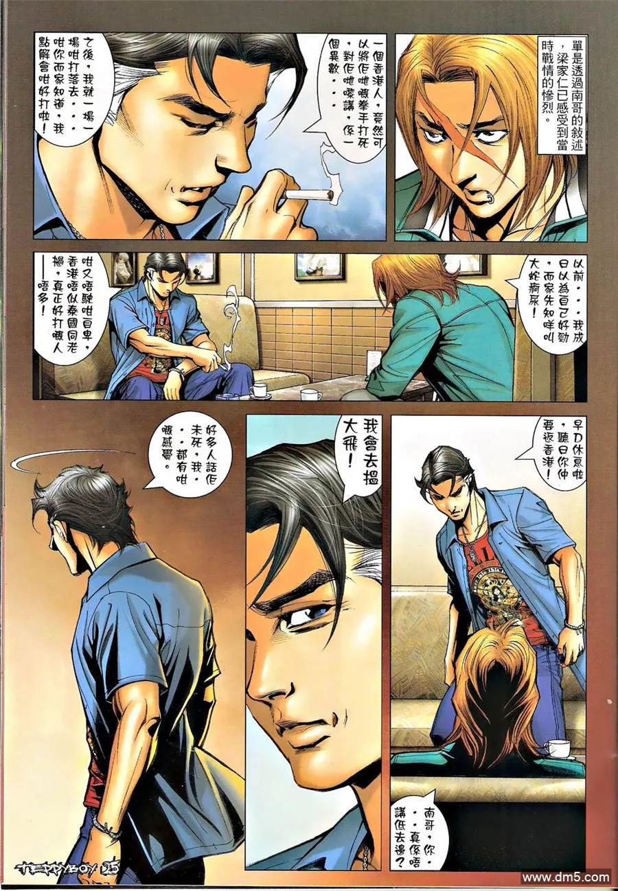 第24页