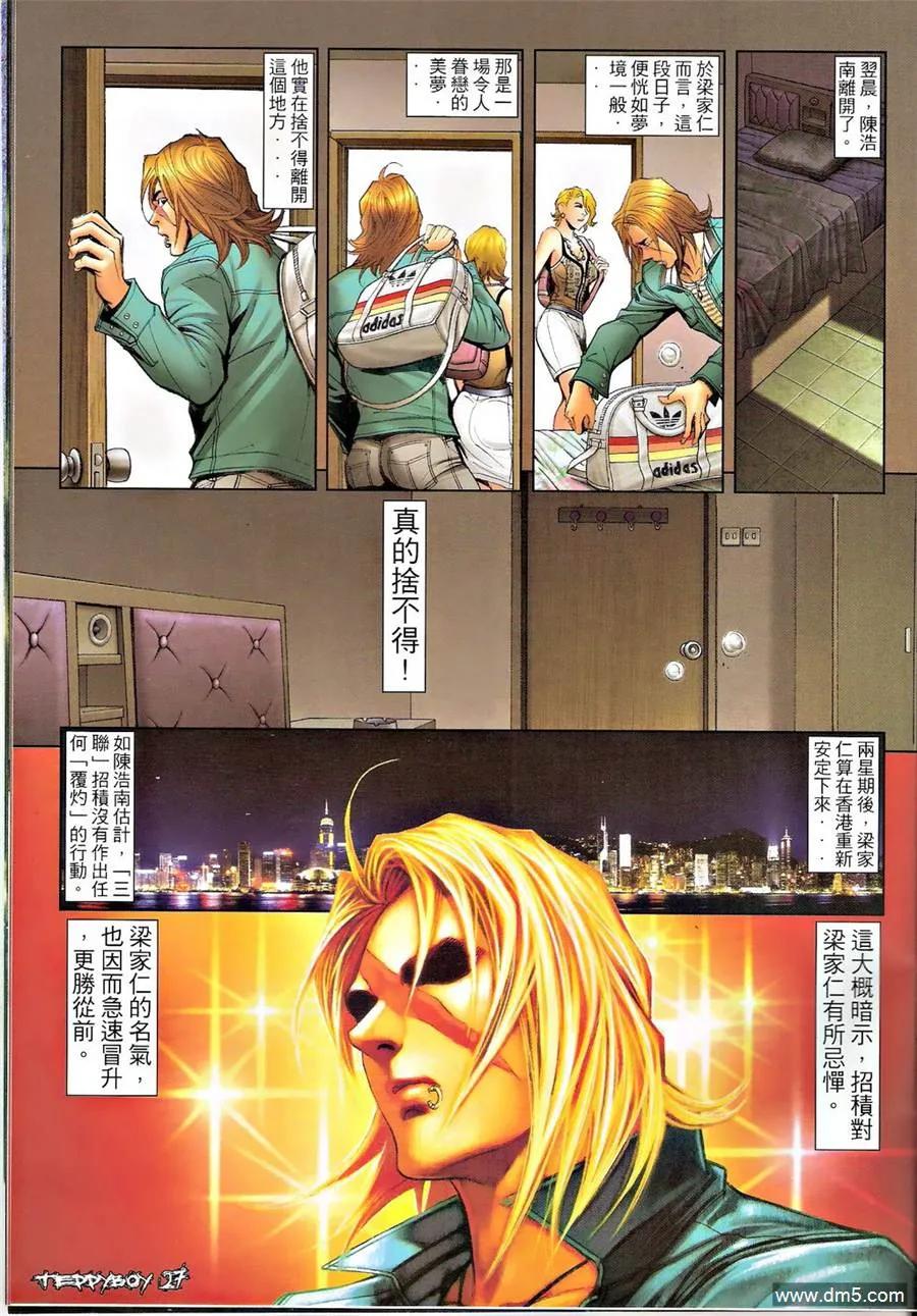 第26页
