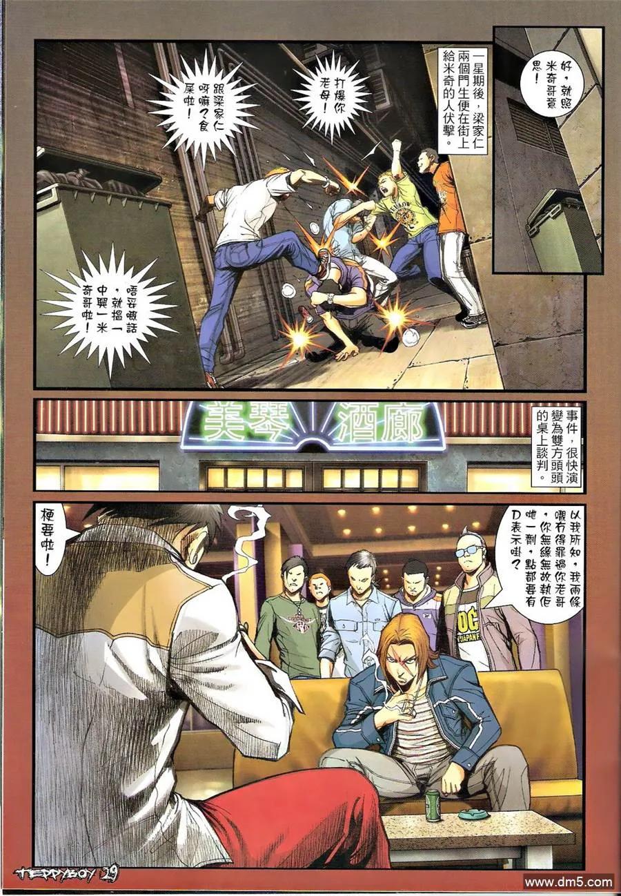 第28页