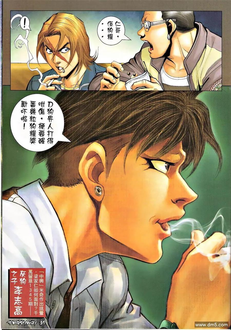 第30页