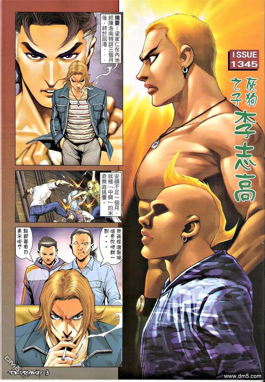 第2页
