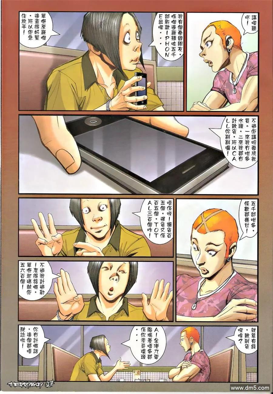 第24页