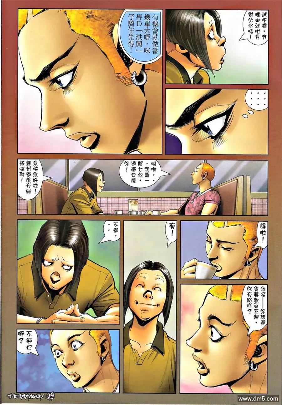 第26页