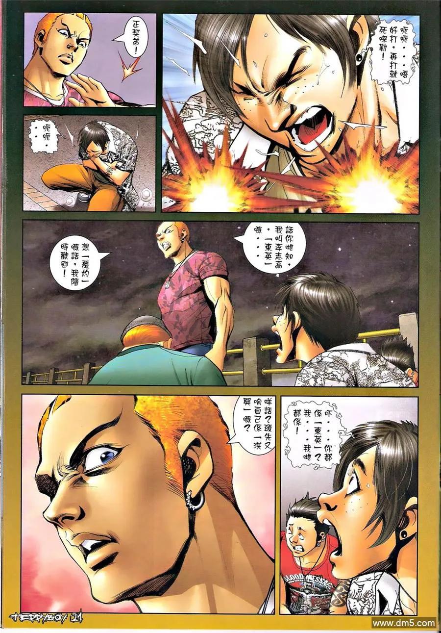第20页