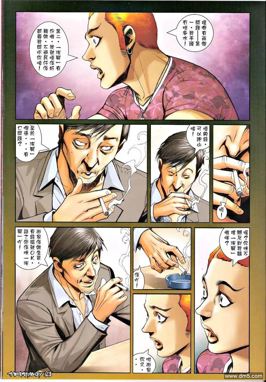 第22页