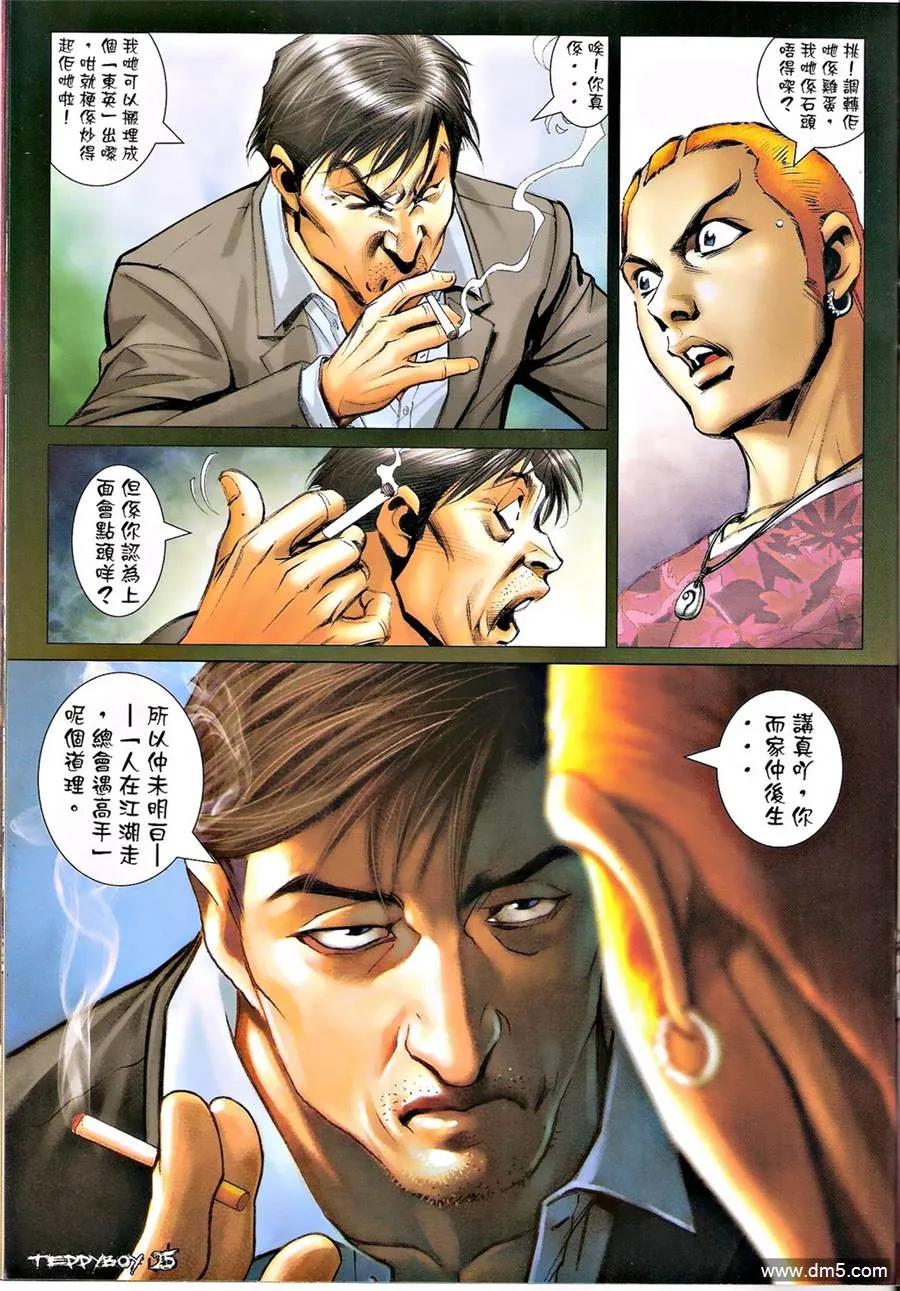 第24页