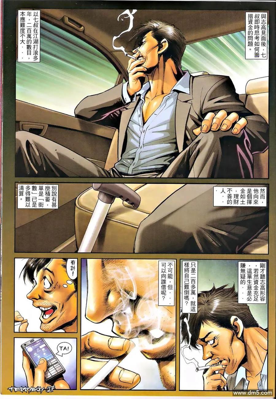 第26页