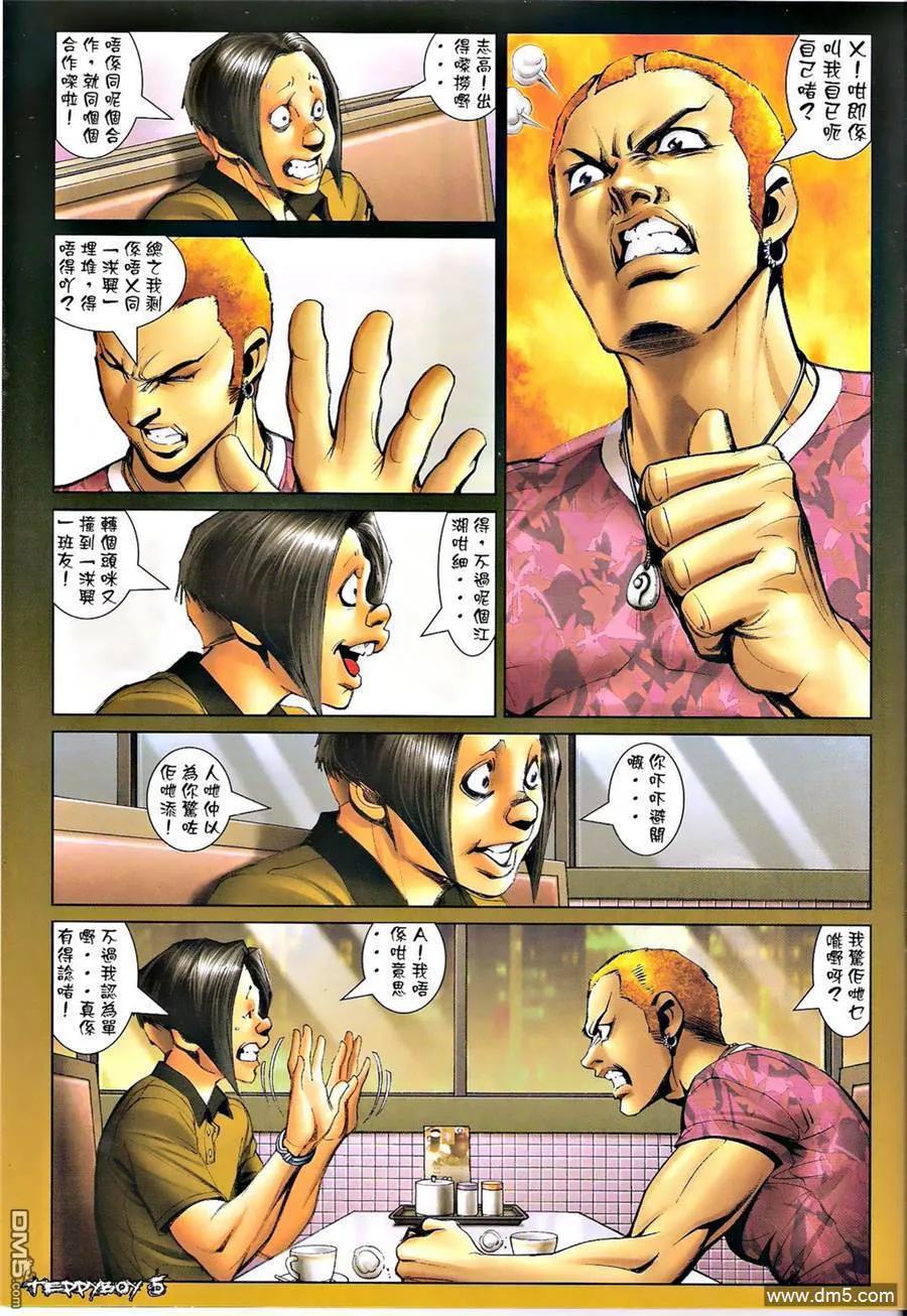 第4页