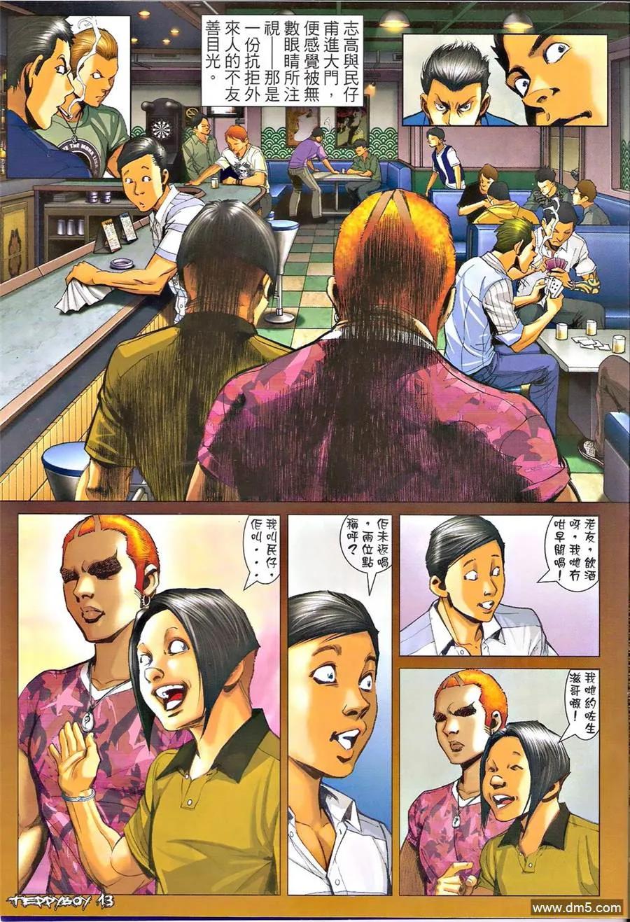 第12页