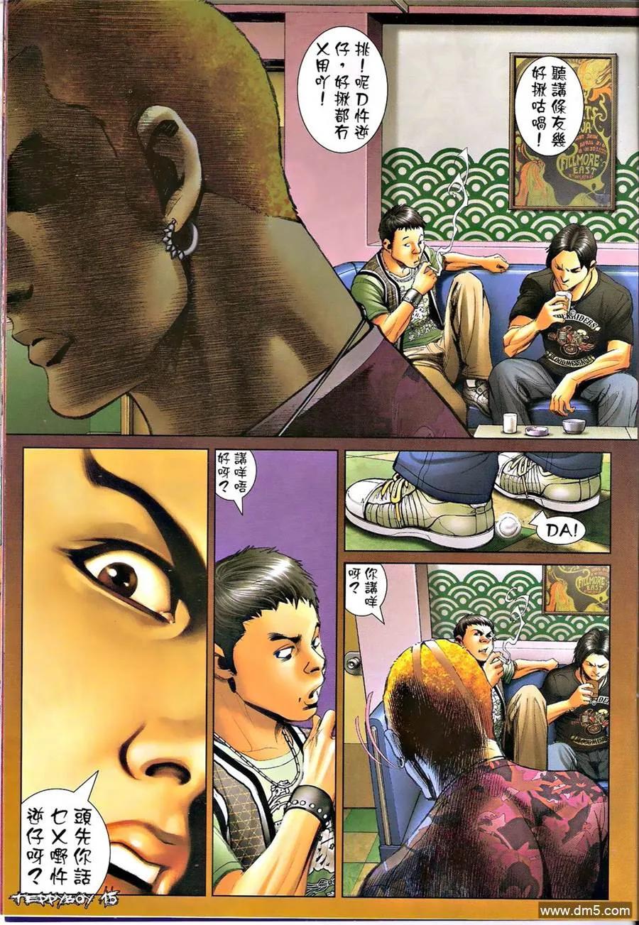 第14页