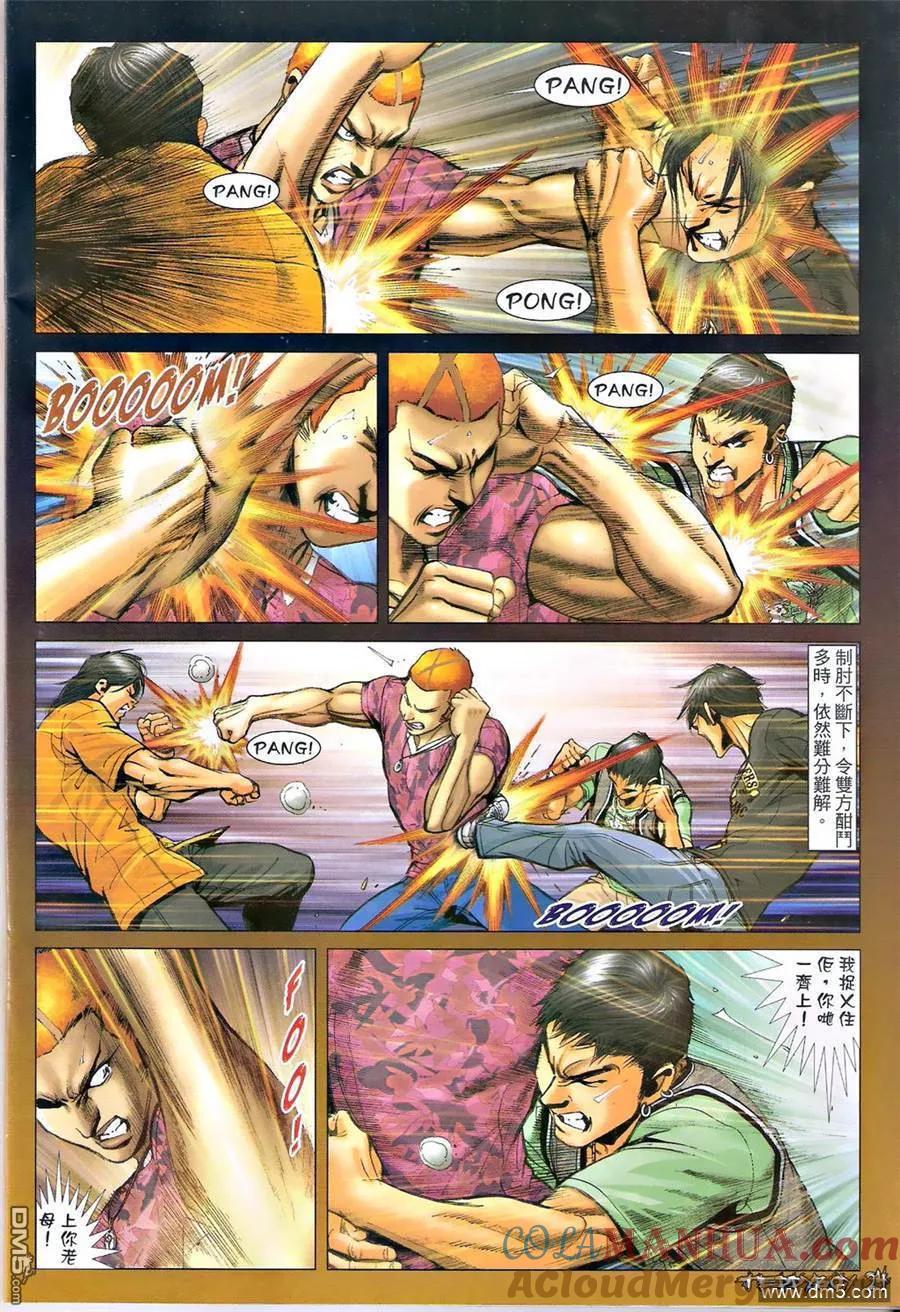 第21页