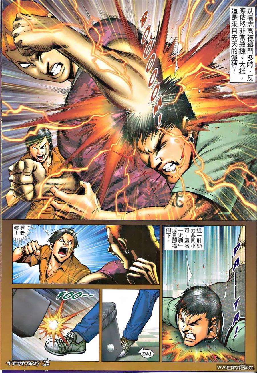 第22页