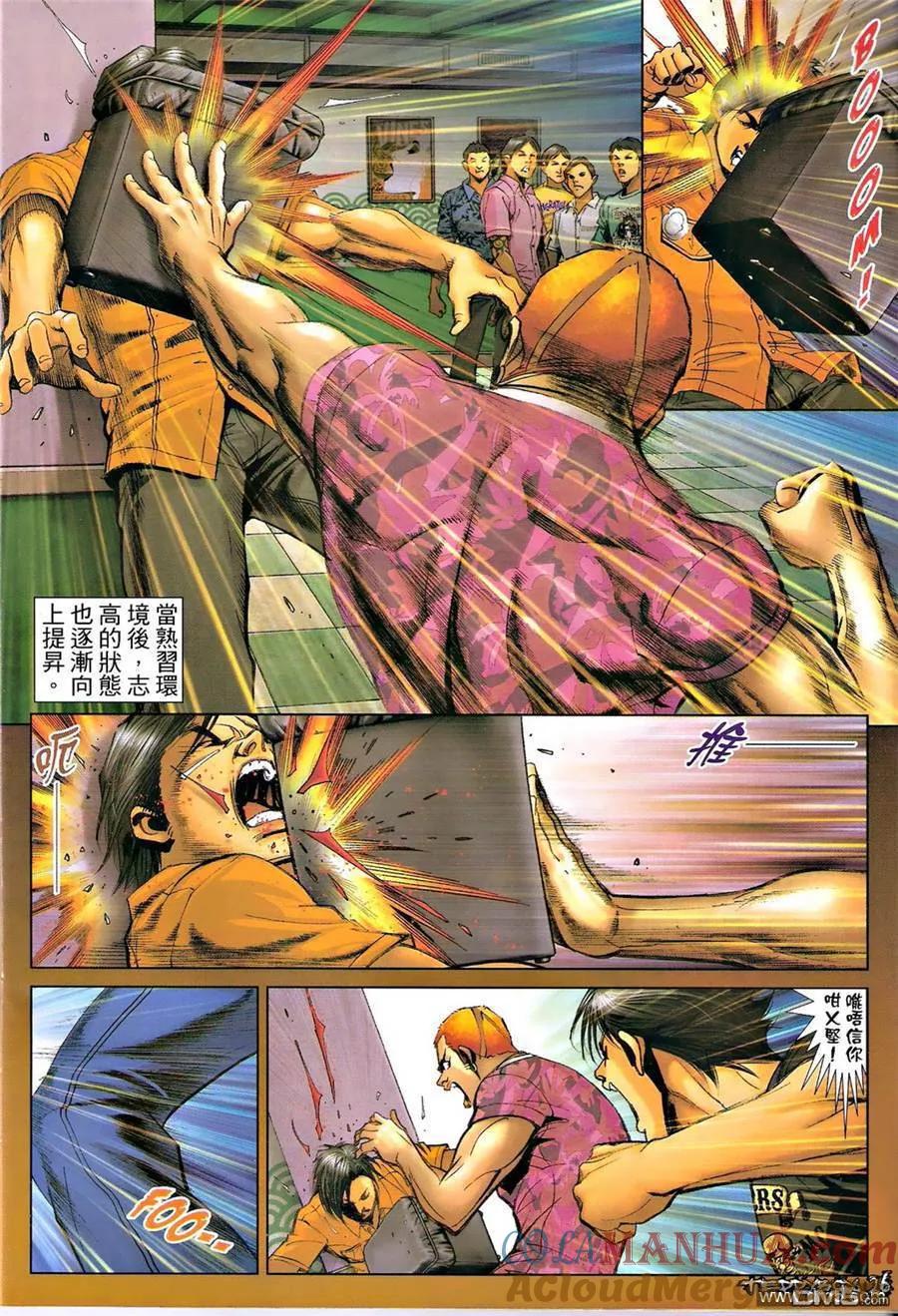 第23页
