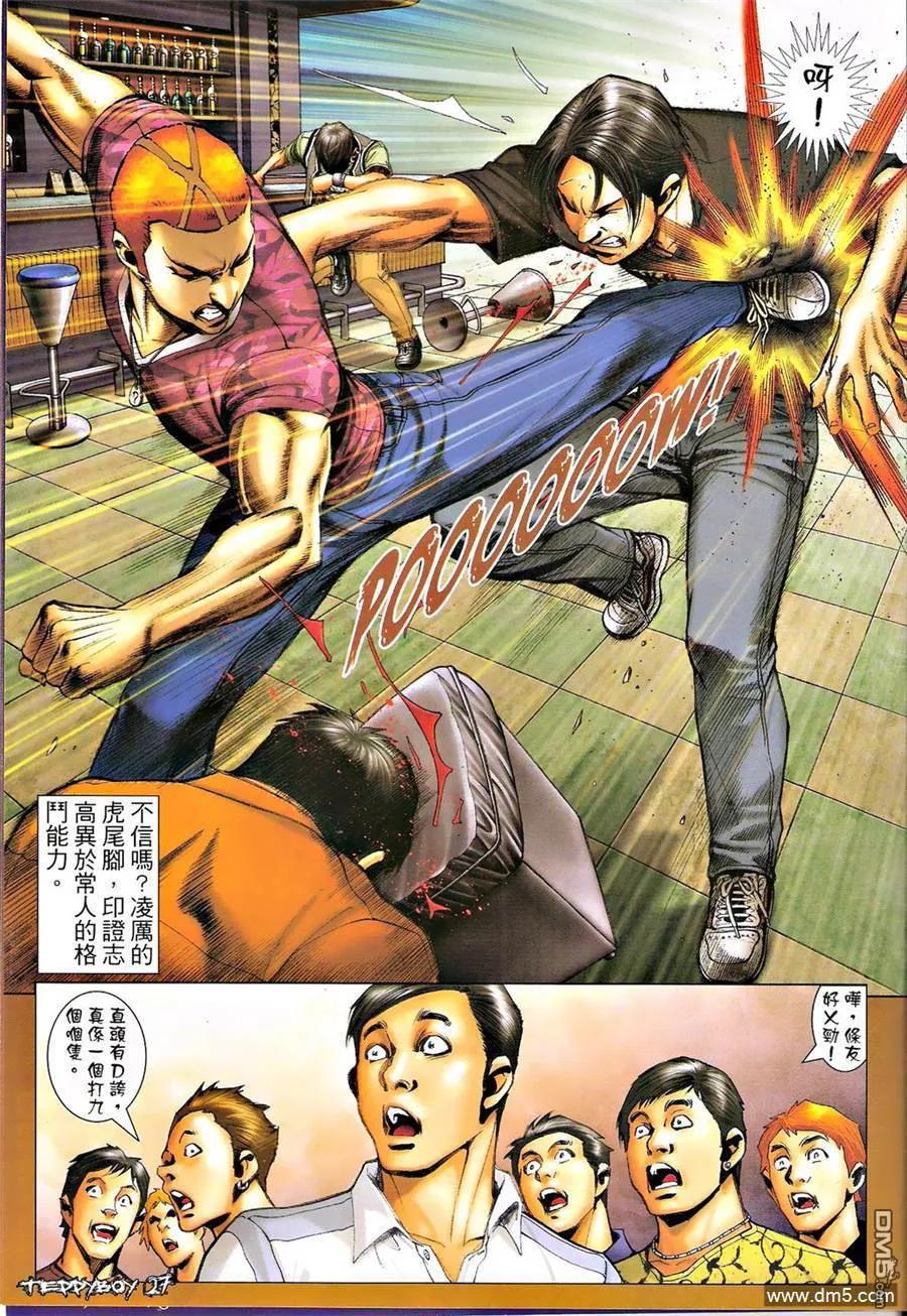 第24页