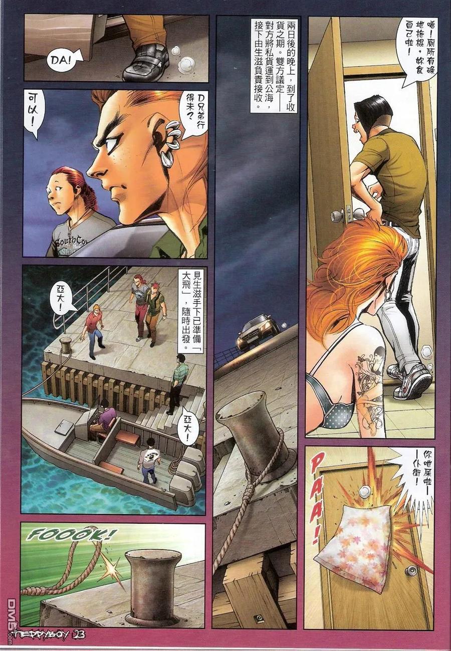 第22页