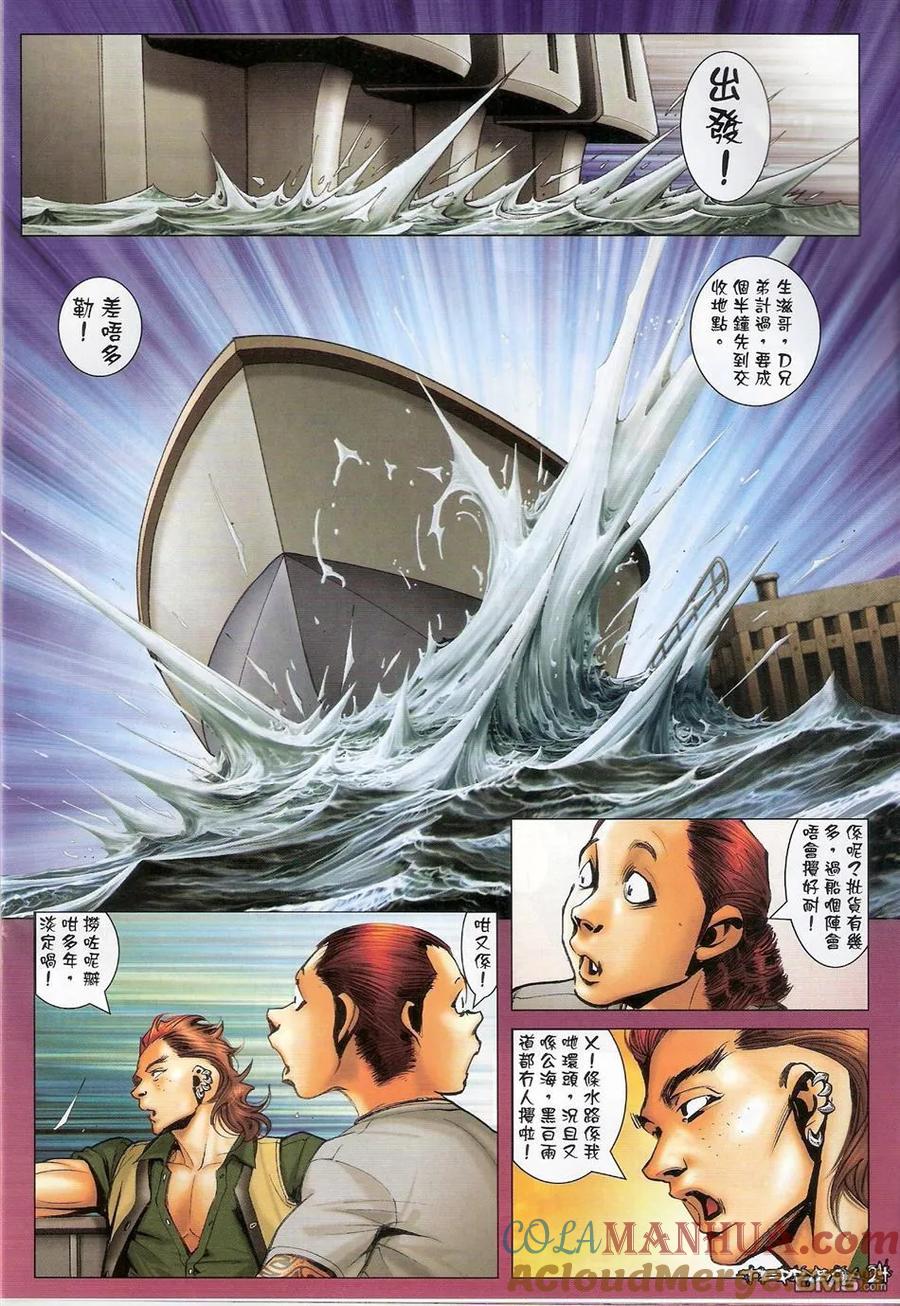 第23页