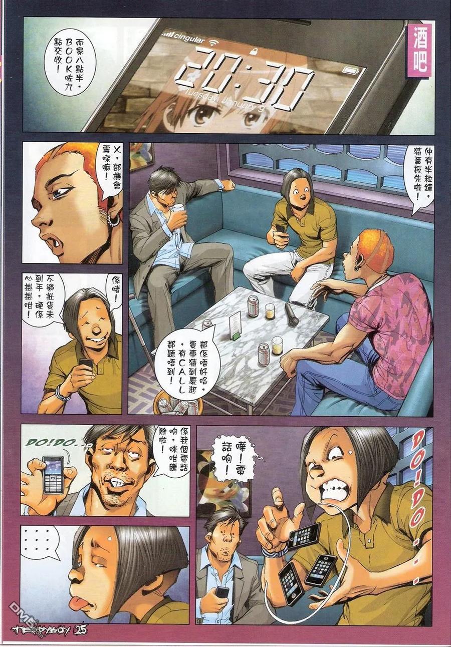第24页