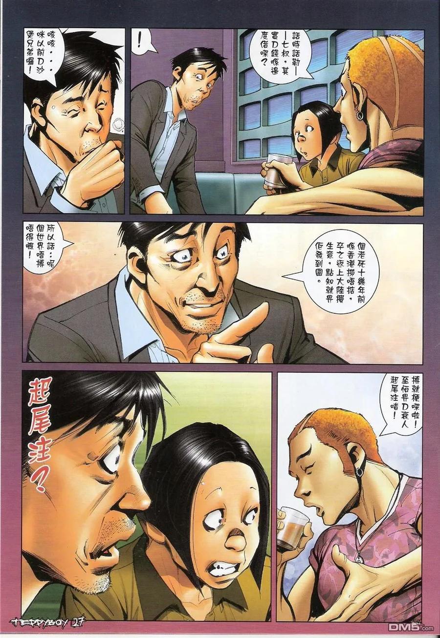 第26页