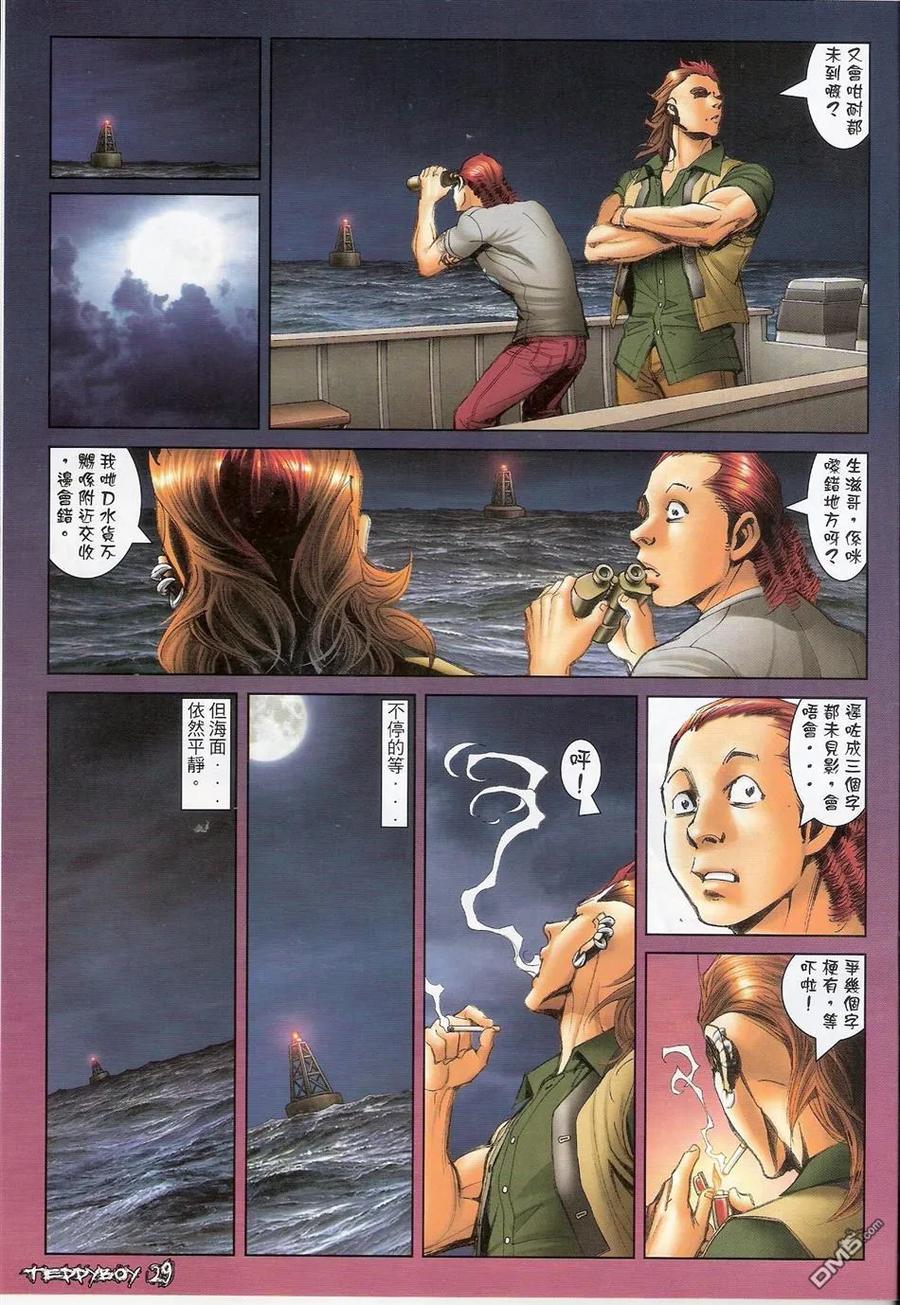 第28页