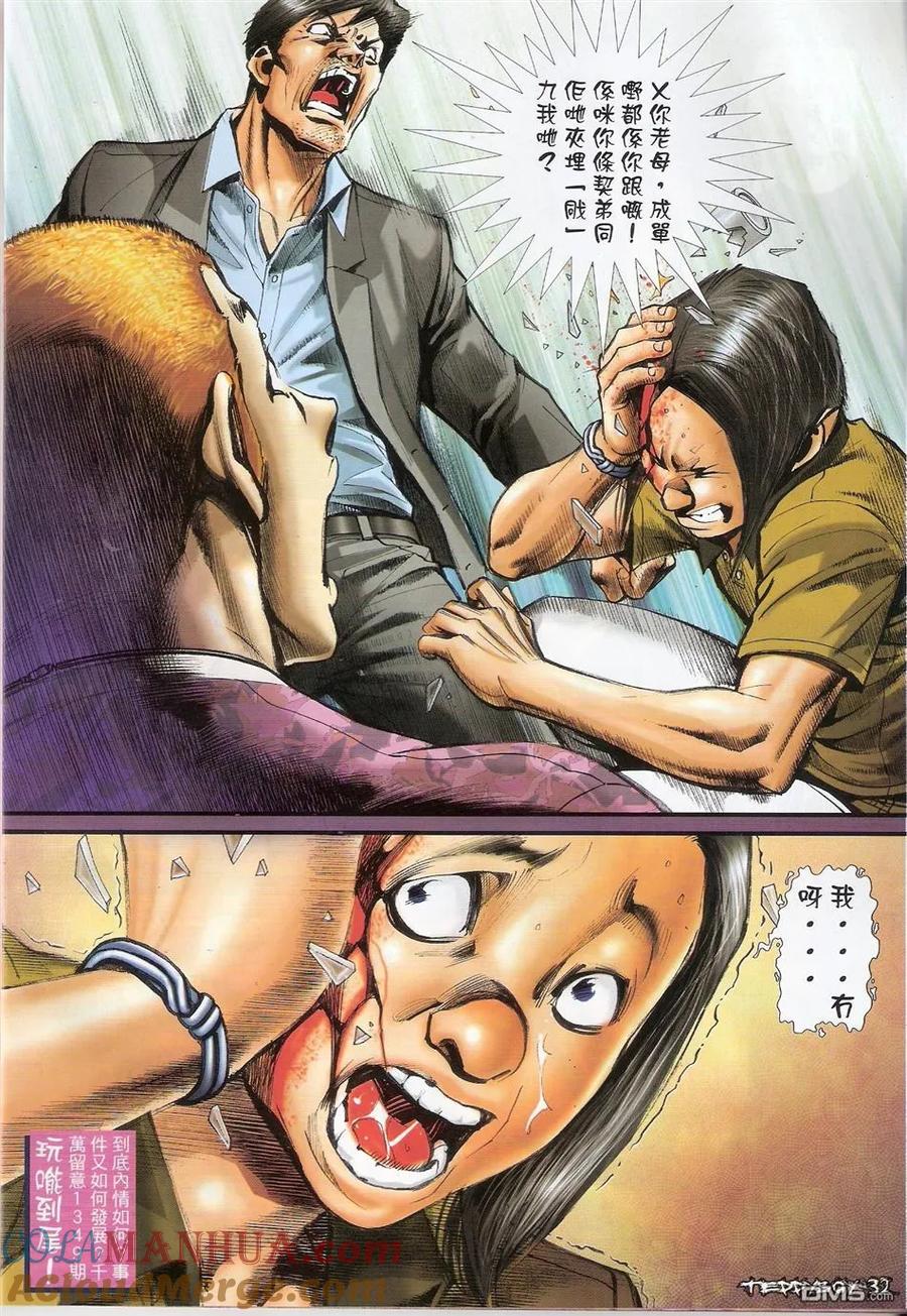 第31页