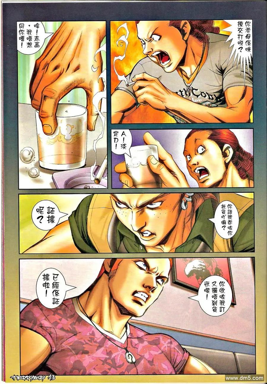 第12页