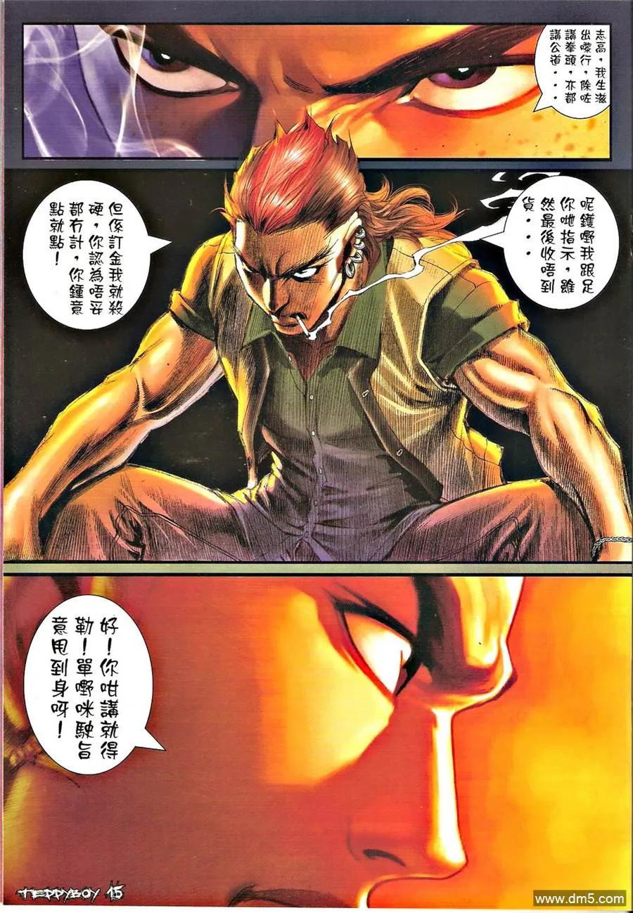 第14页
