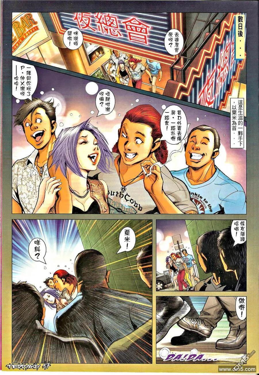 第16页