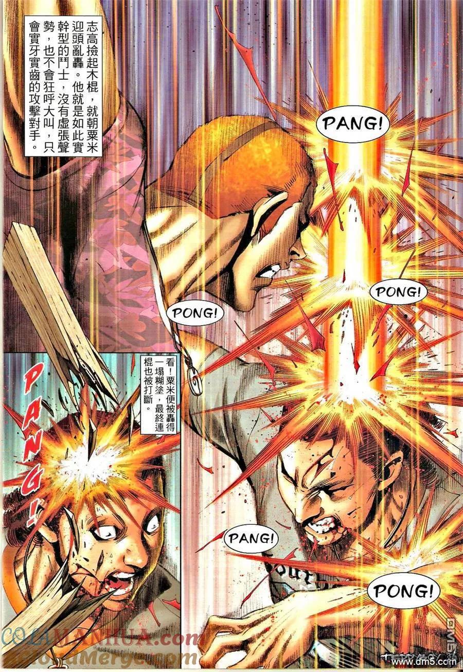 第23页
