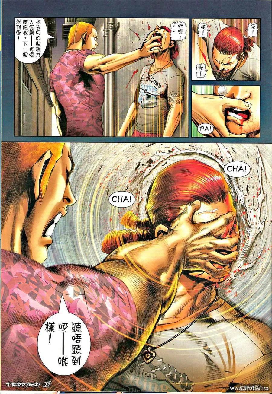 第24页