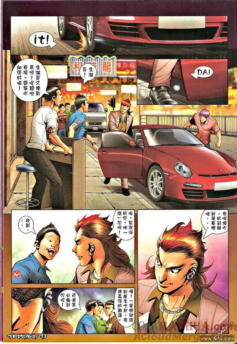 第11页
