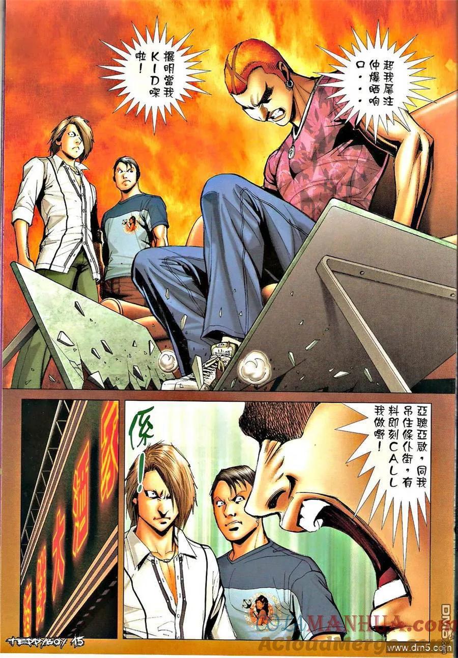 第13页