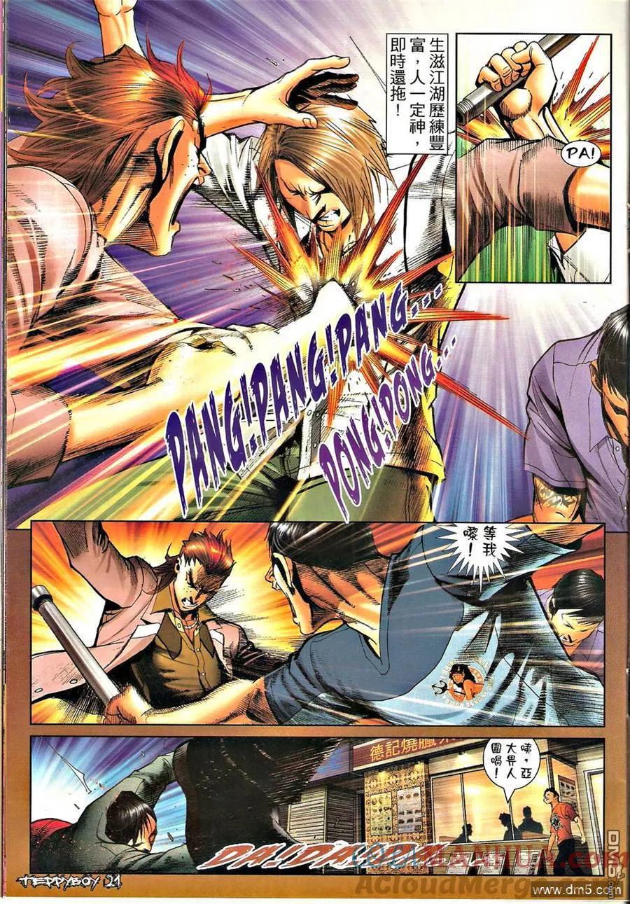 第19页