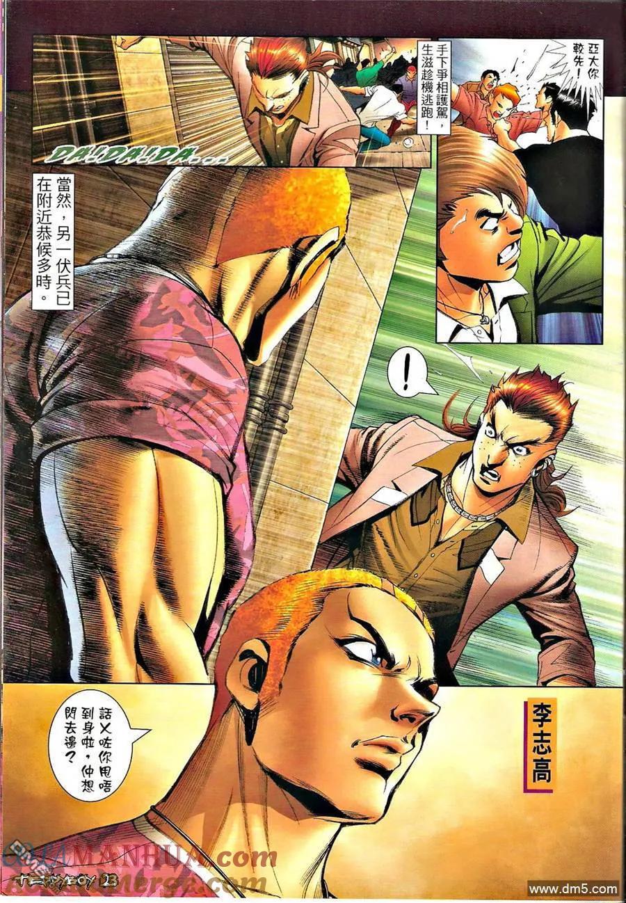 第21页